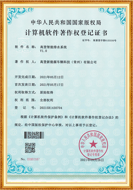 Certificate of honor