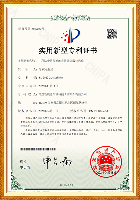 Certificate of honor